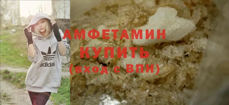 ОМГ ОМГ tor  Елабуга  Amphetamine VHQ 