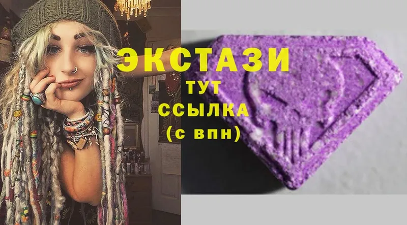 Ecstasy 250 мг  наркота  Елабуга 